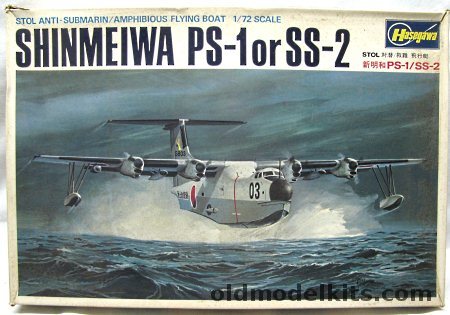 Hasegawa 1/72 Shinmeiwa PS-1 or SS-2, JS062-1200 plastic model kit